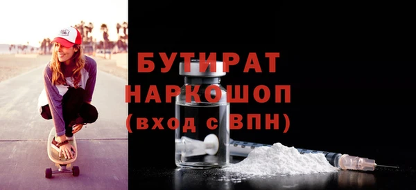 MDMA Premium VHQ Верея