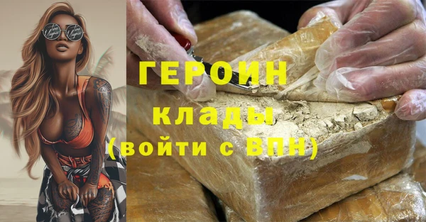 MDMA Premium VHQ Верея