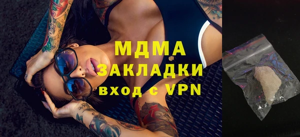 MDMA Premium VHQ Верея